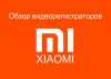 DVR Xiaomi: ,  