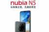     Nubia N5   UniSoC Tanggula T770